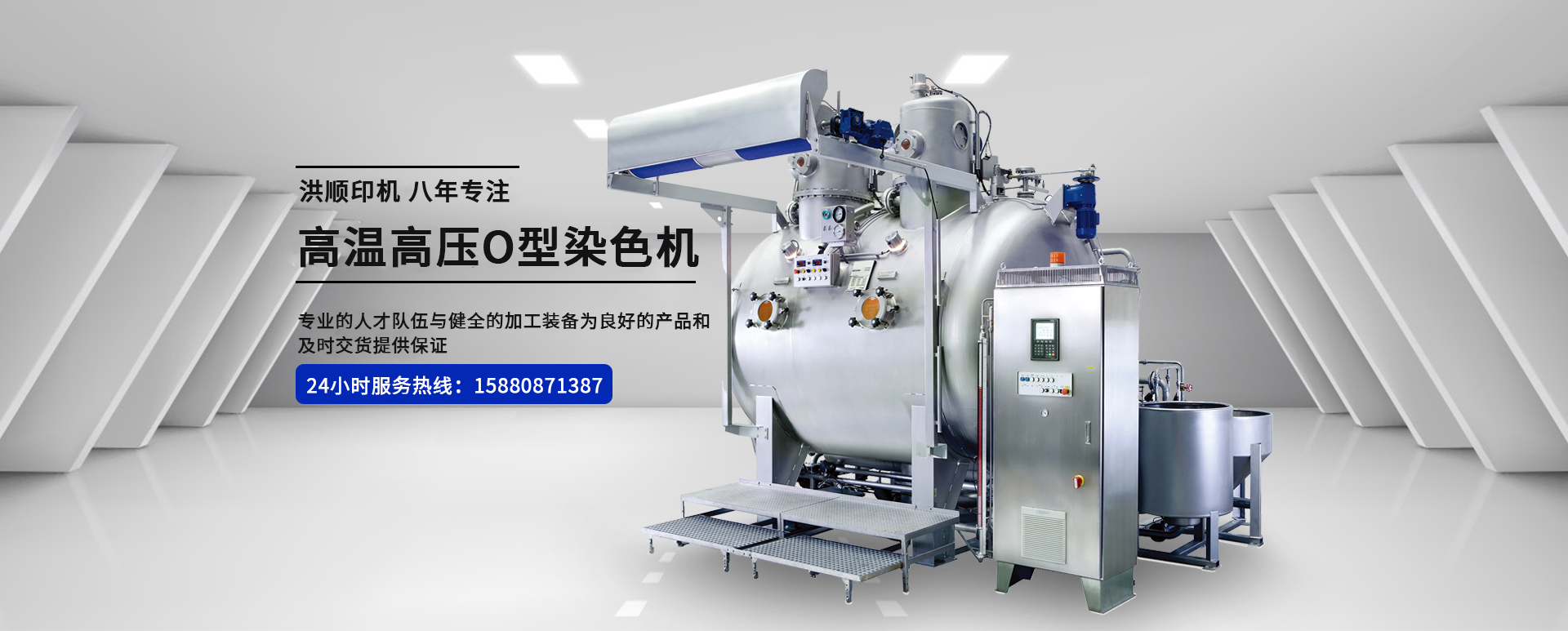 福建染色机,拉幅定型机,定型机改造